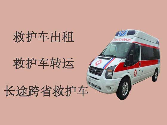 徐州病人转院120长途救护车出租